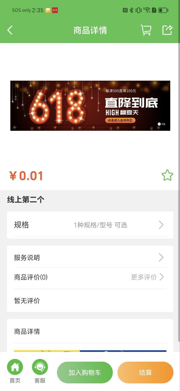 利万嘉app_利万嘉安卓软件免费版v2.2.0