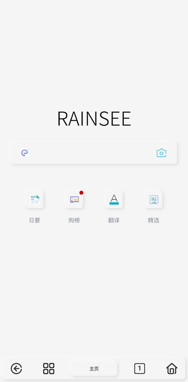 Rains浏览器手机版2024下载_下载Rains浏览器2024最新版v2.5.7.3