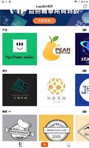 Logo设计助手最新永久免费版_下载Logo设计助手最新版v2.0.2