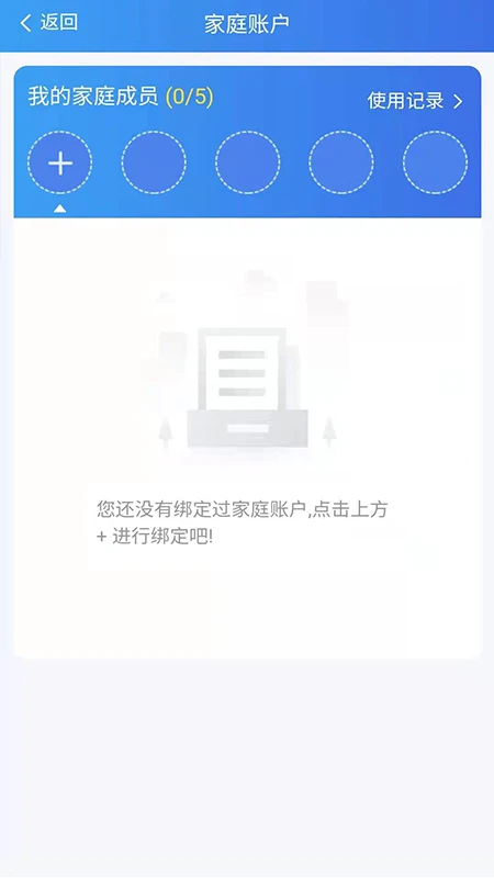 湘医保最新软件免费下载_下载湘医保移动版v1.0.27