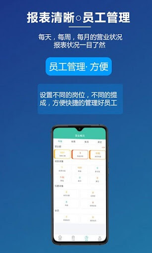 乐开店手机免费下载_下载乐开店2024最新appv2.0.14