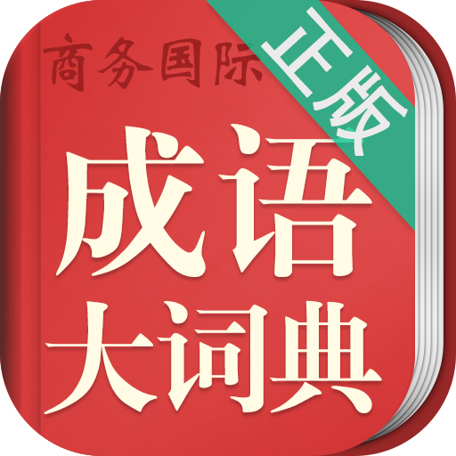 手机字体app免费安卓_下载手机字体app移动版v1.3.1