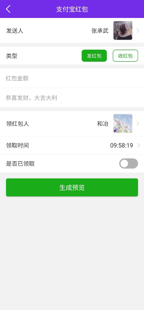 最新版本微商截图助手_免费下载微商截图助手v4.0.3