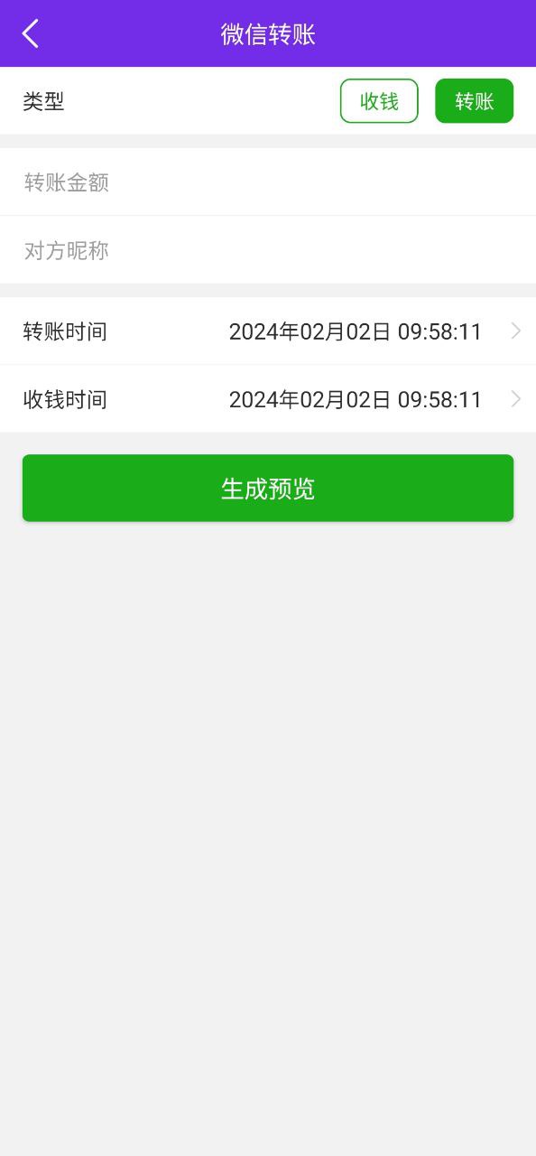 最新版本微商截图助手_免费下载微商截图助手v4.0.3