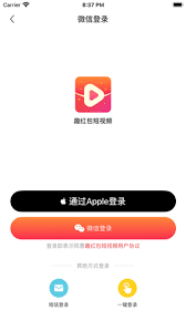 趣红包短视频版登入网页_趣红包短视频版登陆网页版v1.9.2