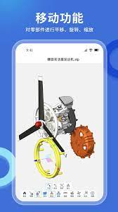 最新版本思联三维看图_免费下载思联三维看图v6.8.7