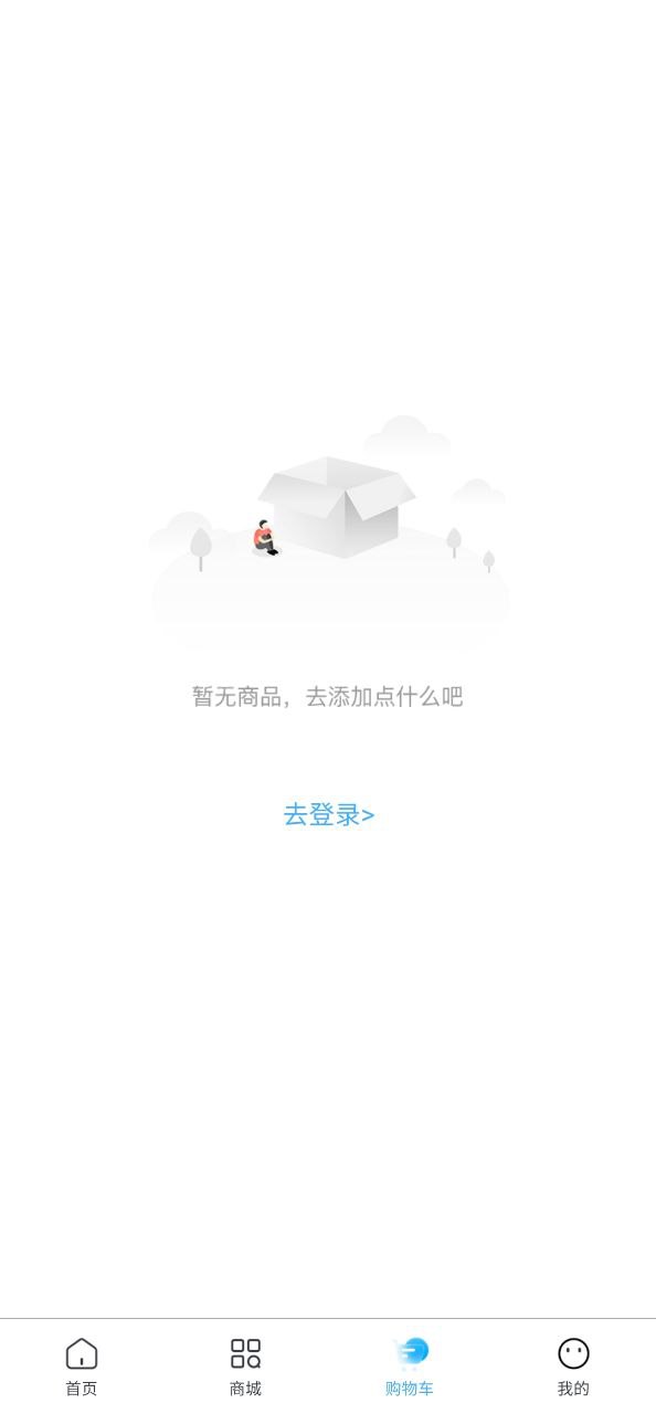 下载悦积分_悦积分应用v2.4.1