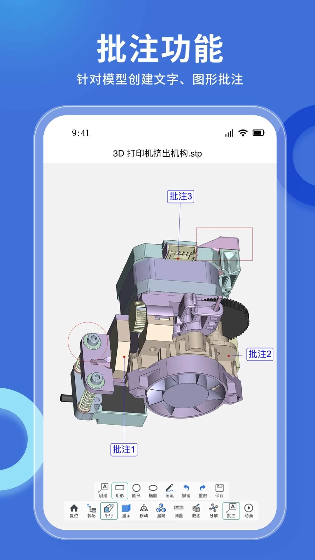 最新版本思联三维看图_免费下载思联三维看图v6.8.7