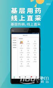 青牛医药Android版_青牛医药下载最新版本v3.7.1