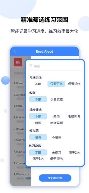 PTEGOapp下载_PTEGO安卓软件最新安装v1.8.7