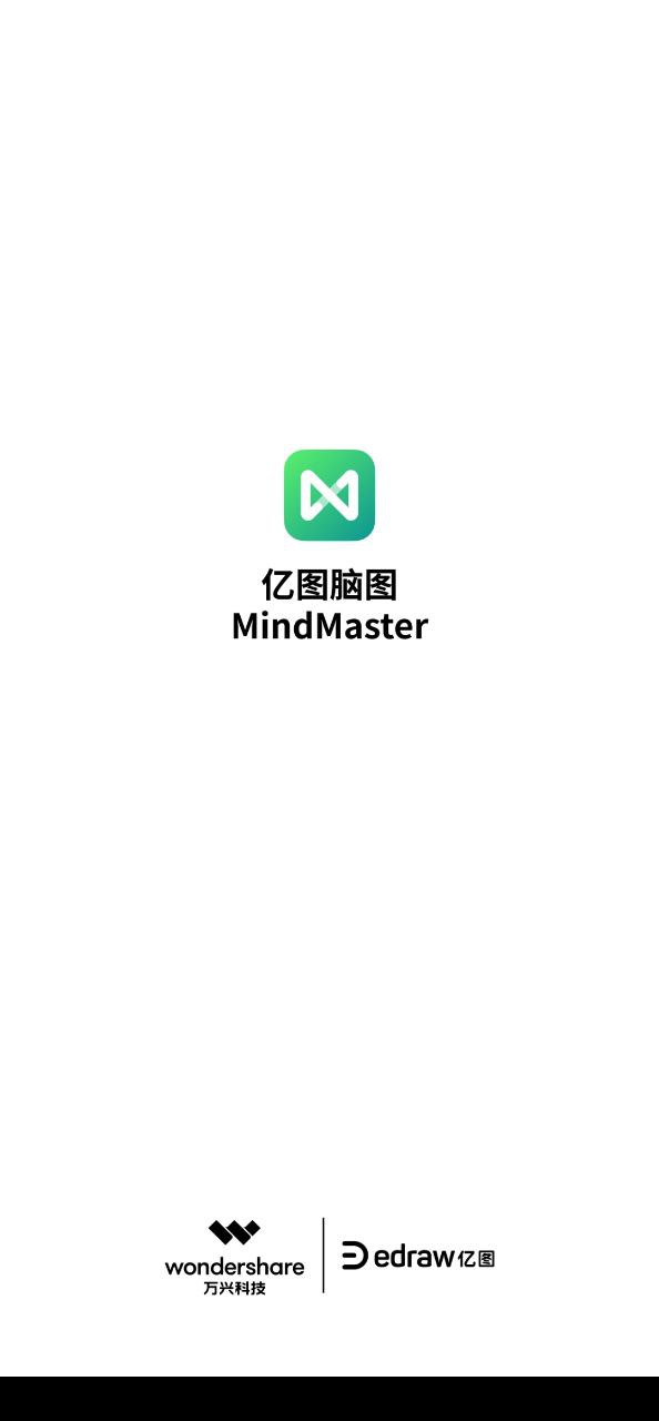 最新版本MindMaster思维导图HD_免费下载MindMaster思维导图HDv6.3.0