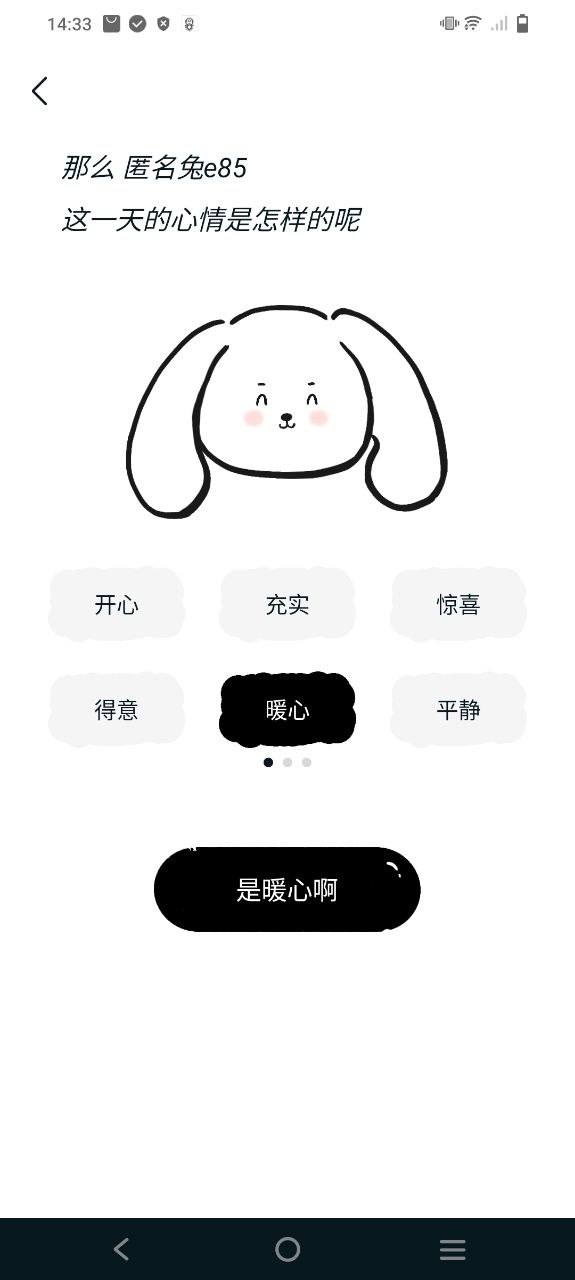 Moo日记app下载_Moo日记安卓软件最新安装v4.1.6.2