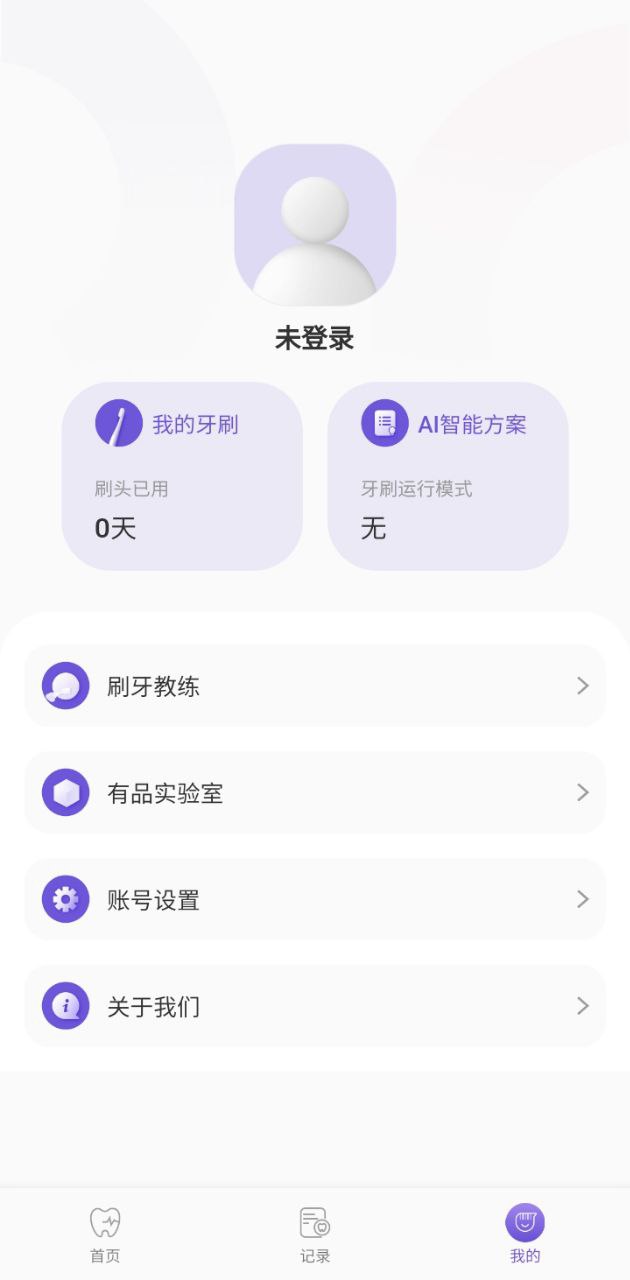 picooc口腔健康app_picooc口腔健康安卓软件免费版v1.1.0