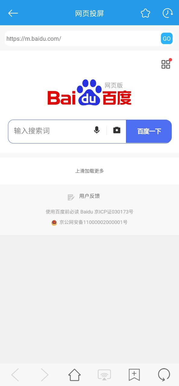 TV投屏助手app下载_TV投屏助手安卓软件最新安装v3.5.8