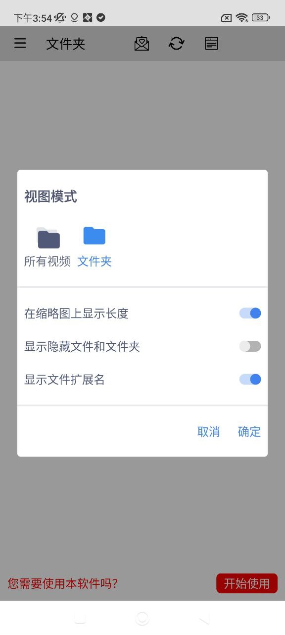 万能播放器app下载_万能播放器安卓软件最新安装v9.9.95