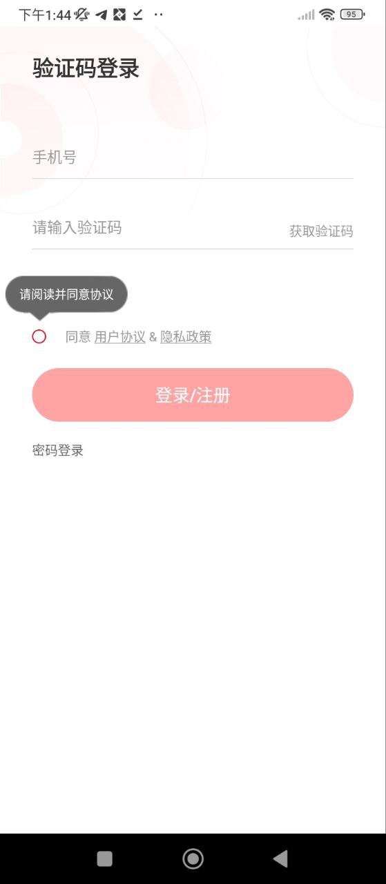 中公网校极速版app_中公网校极速版安卓软件免费版v6.2.13