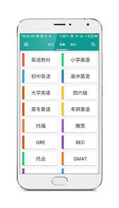 中公网校极速版app_中公网校极速版安卓软件免费版v6.2.13