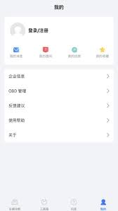 优胜汽修大师app下载_优胜汽修大师安卓软件最新安装v5.1.4.0