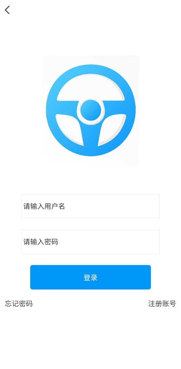 时时驾考平台app_时时驾考软件免费下载v1.0.7