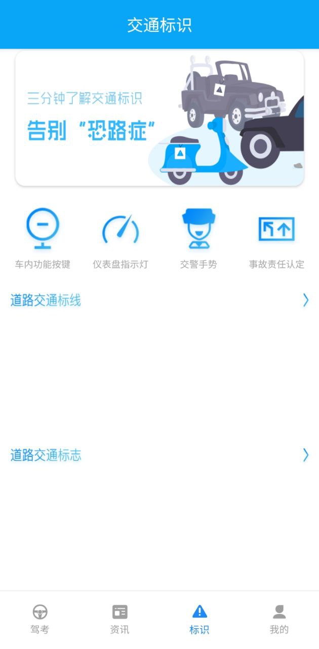 时时驾考平台app_时时驾考软件免费下载v1.0.7