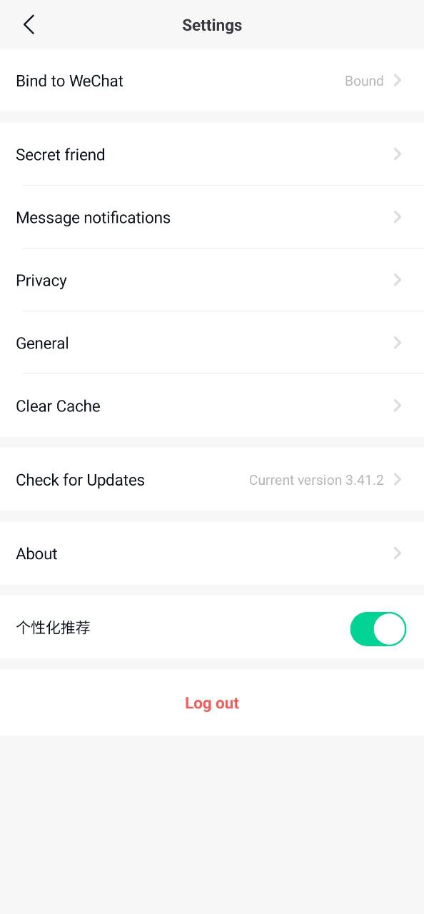 默往app登陆网页版_默往新用户注册v3.38.0