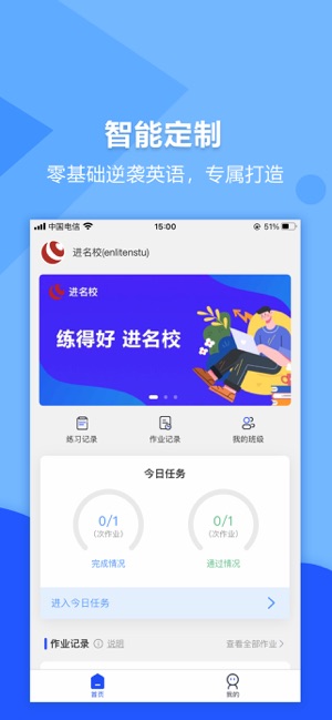 进名校管理端登入网页_进名校管理端登陆网页版v3.1.04