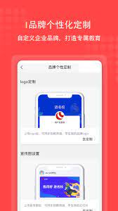 进名校管理端登入网页_进名校管理端登陆网页版v3.1.04