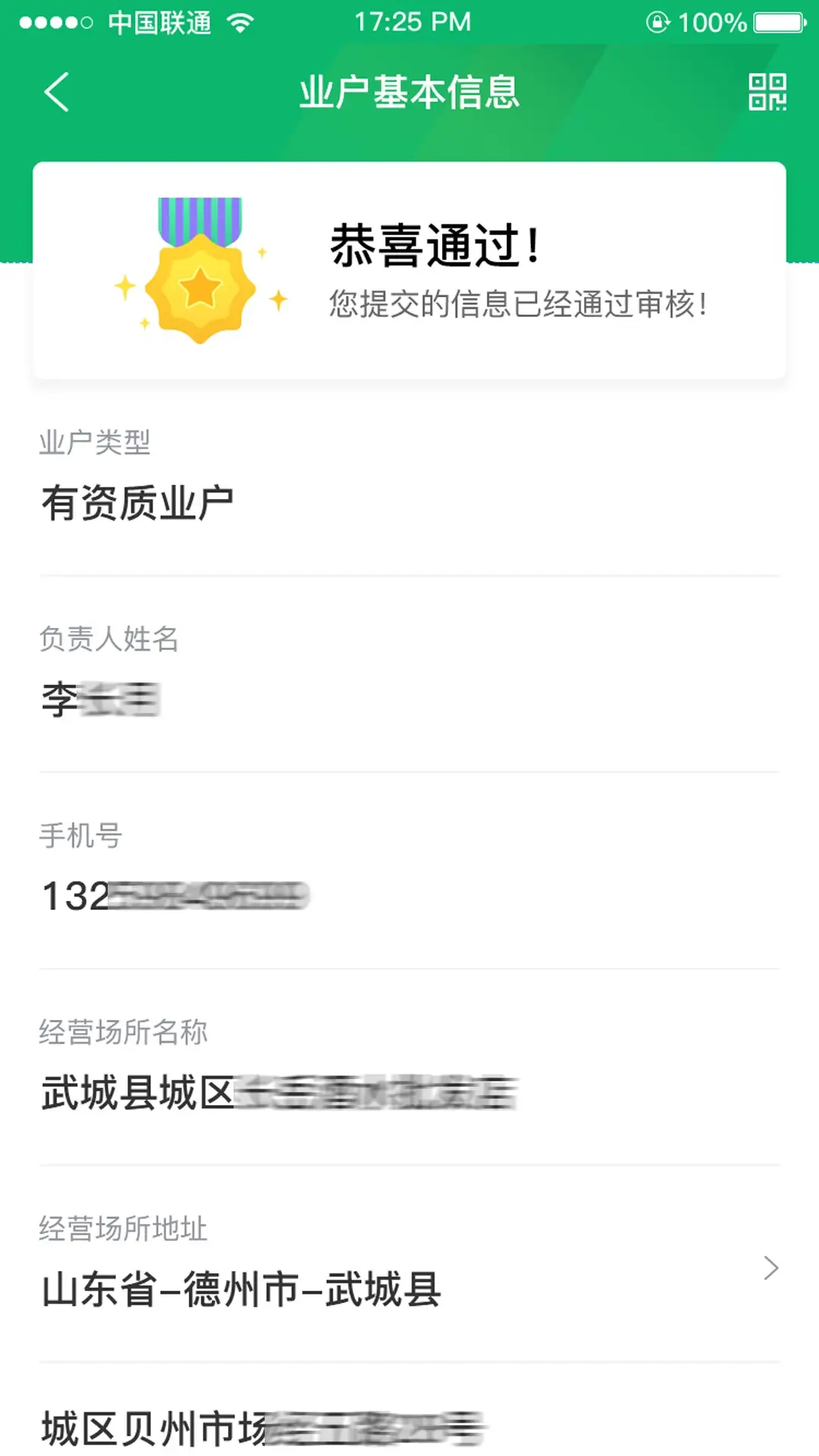 最新版教师授课助手下载_免费下载安装教师授课助手v3.7.2