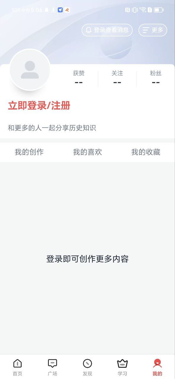 全知识app免费下载_全知识手机纯净版2023v4.7.0