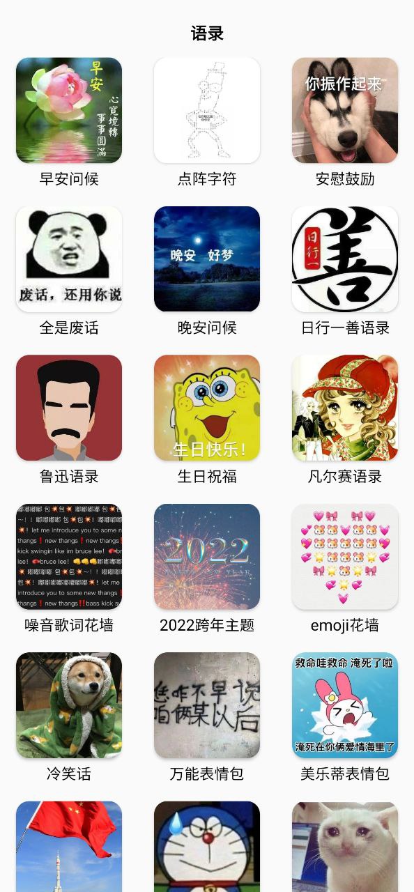 作业答案大全app安卓下载作业答案大全_作业答案大全app免费下载作业答案大全v1.1.4