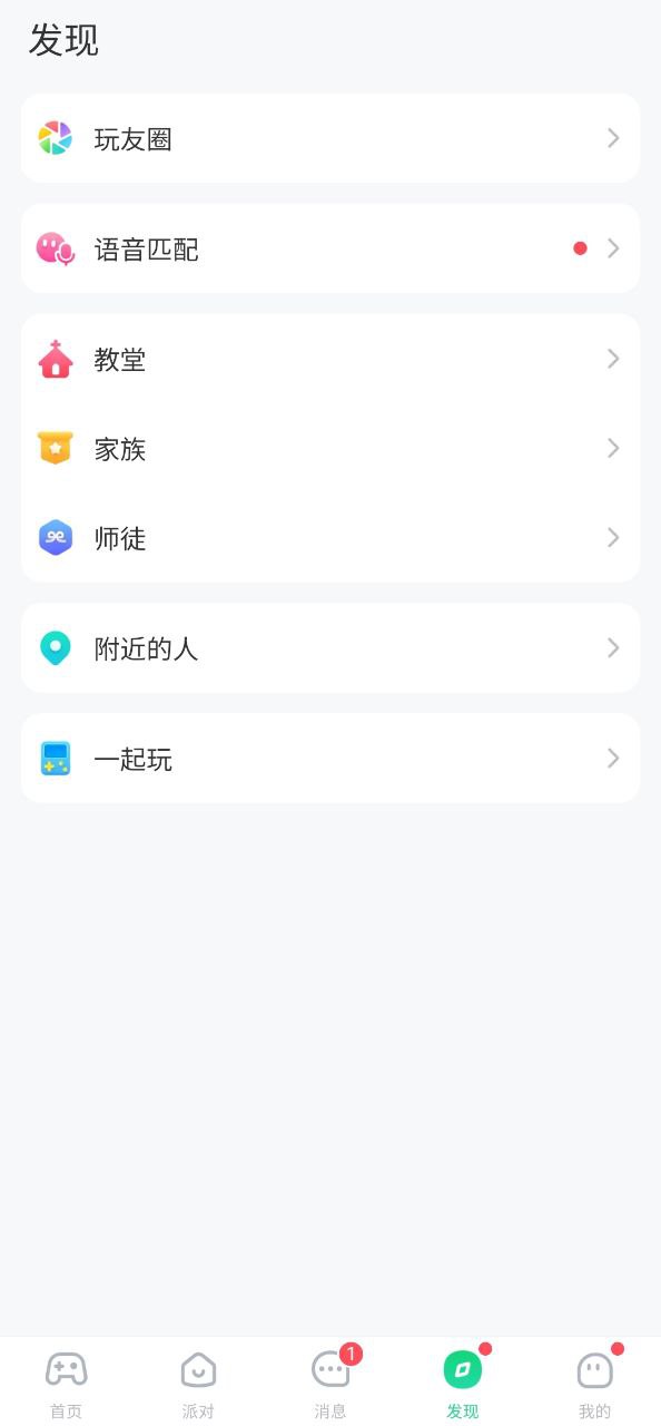 会玩最新版本app_会玩下载页面v5.16.22.2