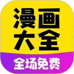 手机字体app免费安卓_下载手机字体app移动版v1.3.1