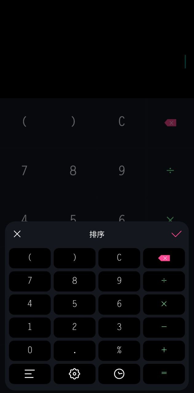 u计算器app网站_u计算器app开户网站v3.7.0