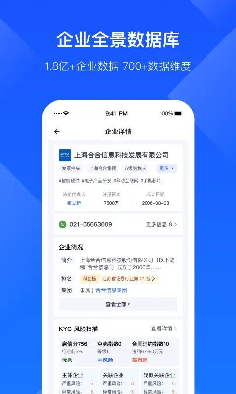 全球赢Android版下载_全球赢Android版v1.3.40