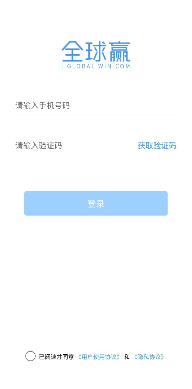 全球赢Android版下载_全球赢Android版v1.3.40