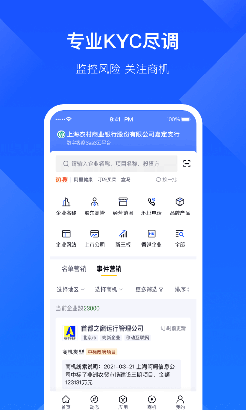 全球赢Android版下载_全球赢Android版v1.3.40