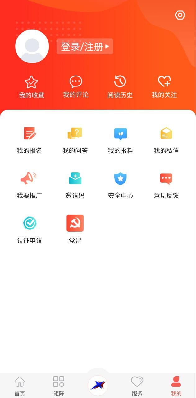 冀云涉县app下载_冀云涉县安卓软件最新安装v2.0.5