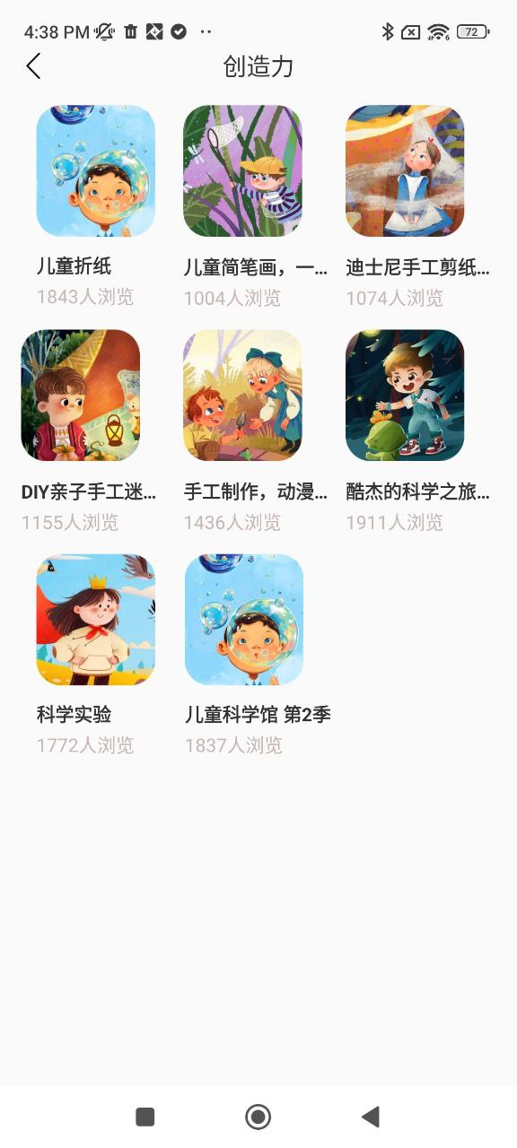 下载全能画图板_全能画图板应用v2.5.5