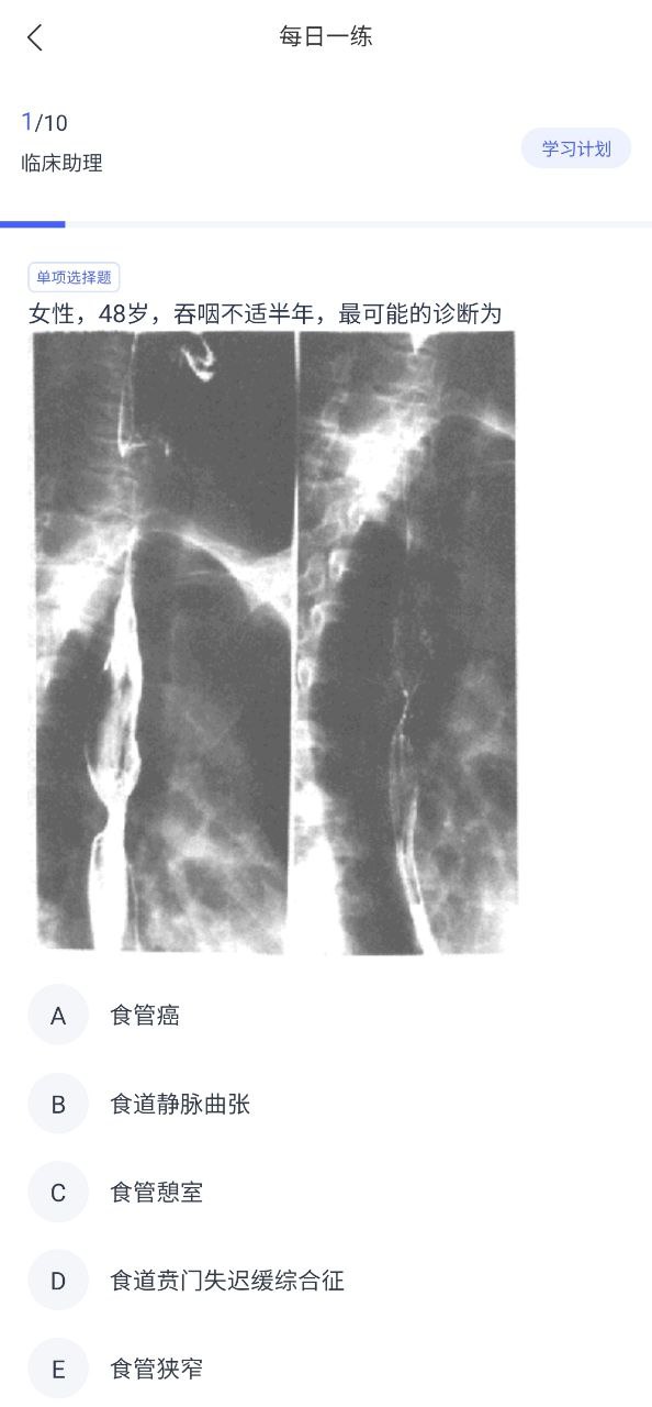 准题宝app_准题宝安卓软件免费版v5.1.11