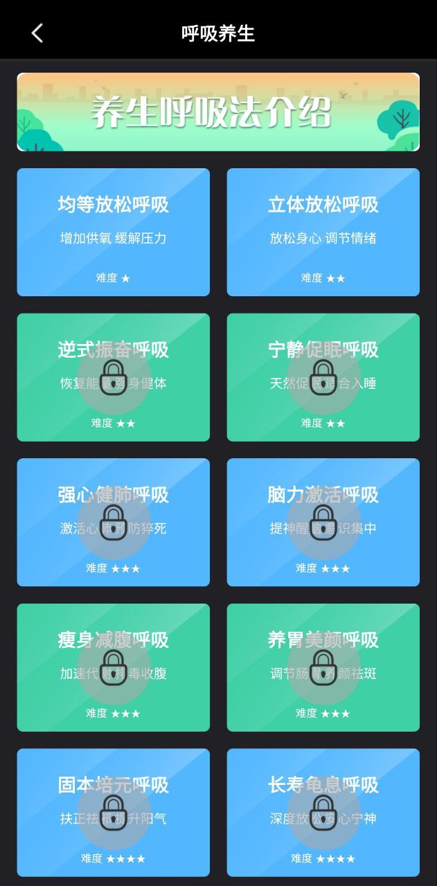 养生通app下载免费_养生通平台appv3.7.0