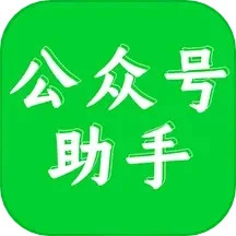 手机字体app免费安卓_下载手机字体app移动版v1.3.1