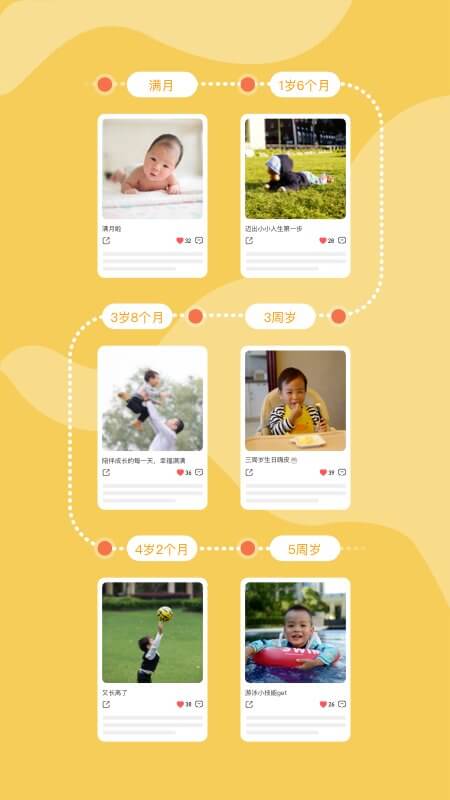 多鹿最新app下载_下载多鹿免费v2.3.600