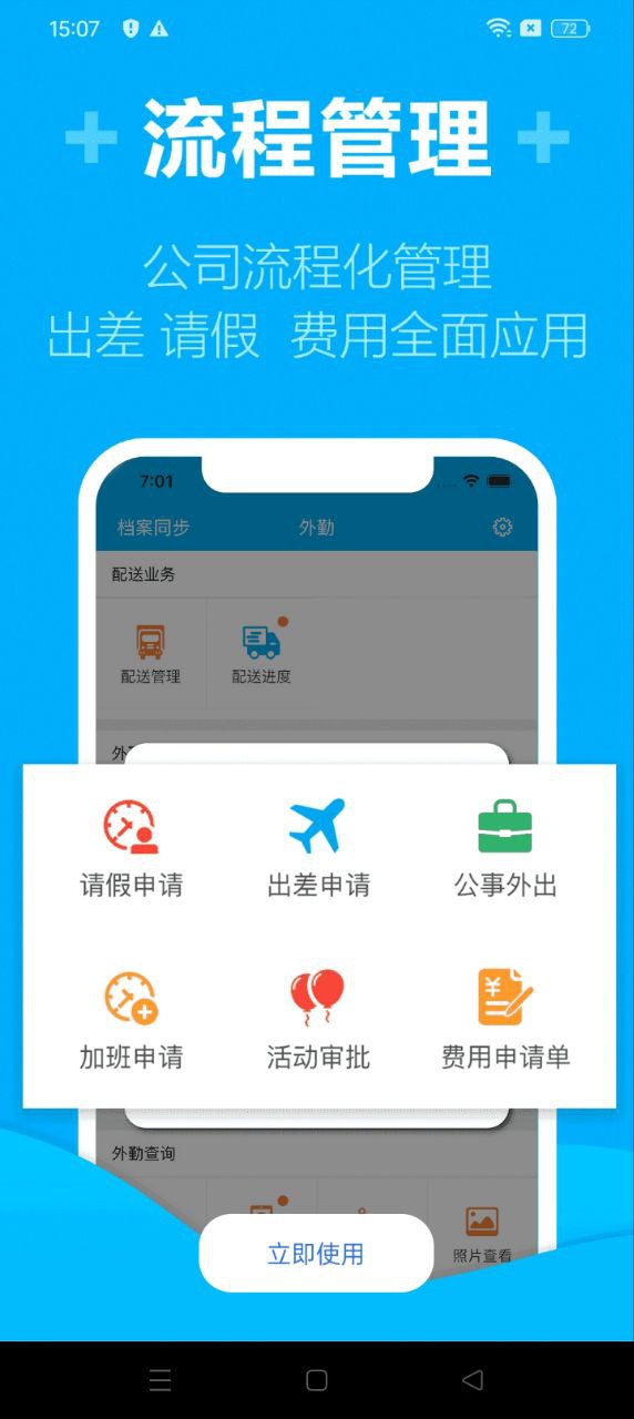 管家婆物联通正版app下载_管家婆物联通正版app下载2024v9.1.0