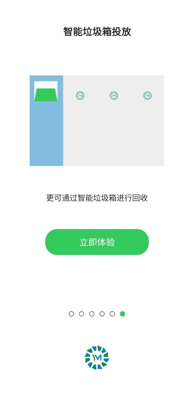 易秒回收正版app下载_易秒回收正版app下载2024v3.0.0