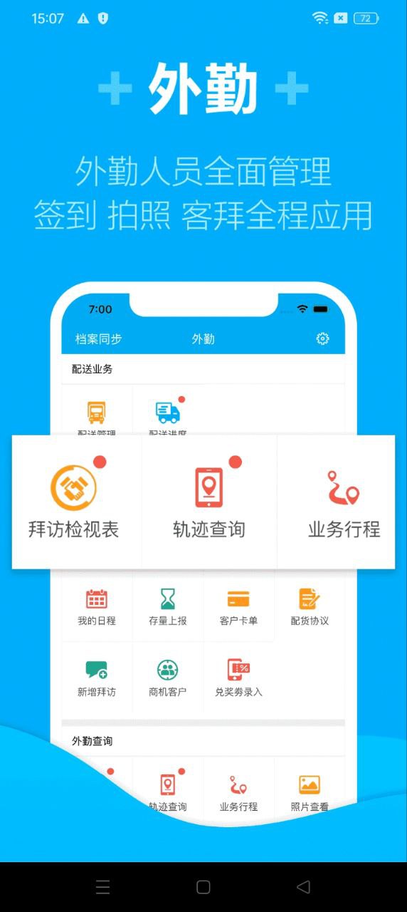 管家婆物联通正版app下载_管家婆物联通正版app下载2024v9.1.0