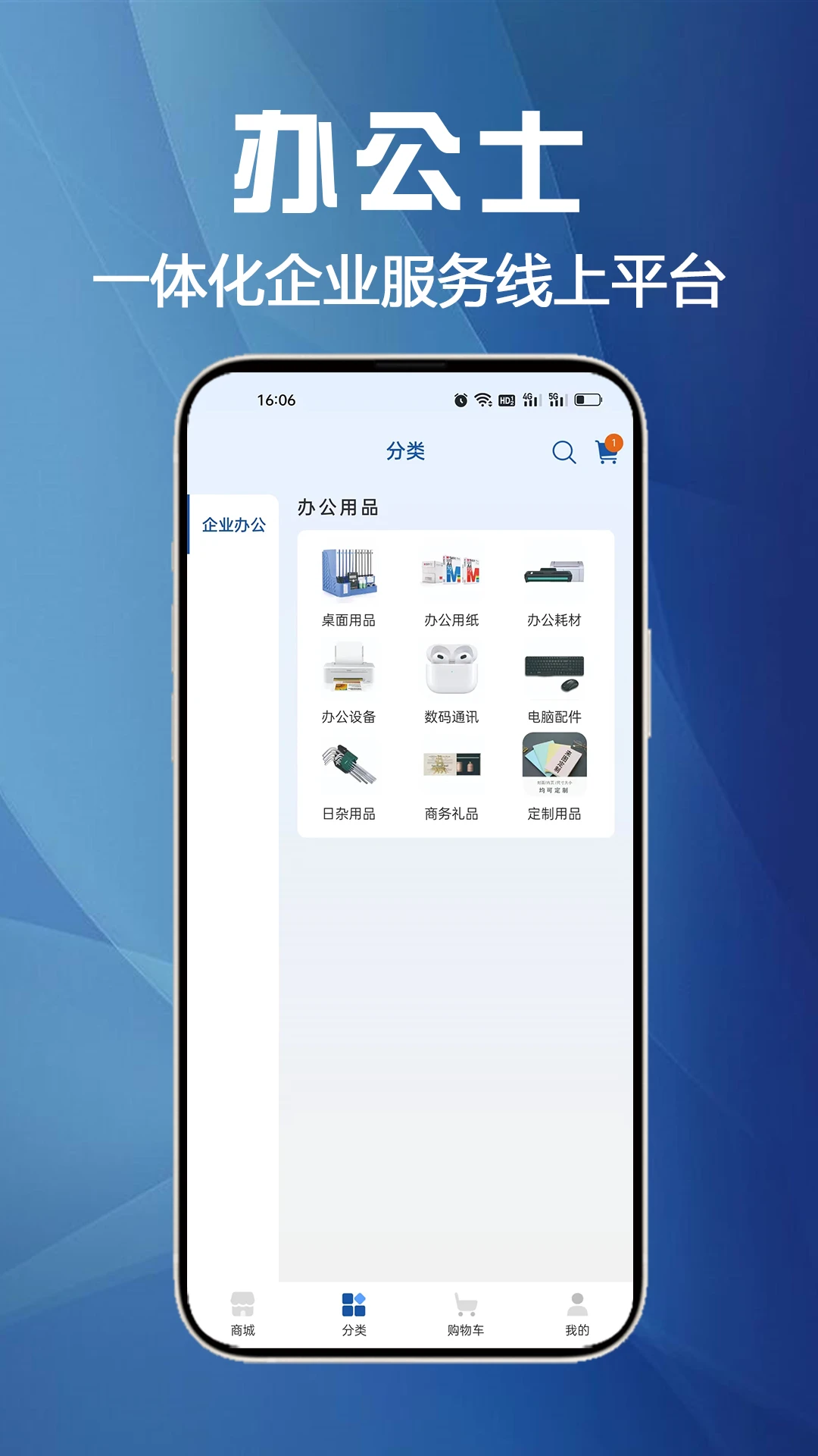 青医说极速app_青医说极速版app下载v1.0.6