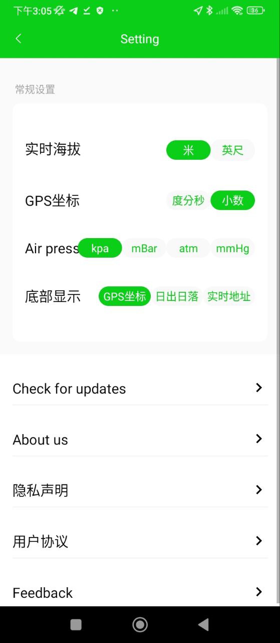 海拔GPS指南针app软体下载_海拔GPS指南针下载软件v2.5