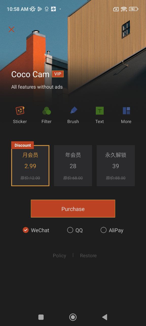 可可修图app下载_可可修图安卓软件最新安装v1.7.5