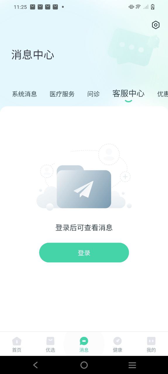 嘉会医疗Android版下载_嘉会医疗Android版v24.1.0