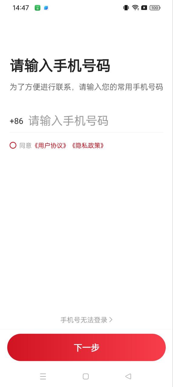 国泰司机定制版app下载_国泰司机定制版安卓软件最新安装v5.90.5.0001